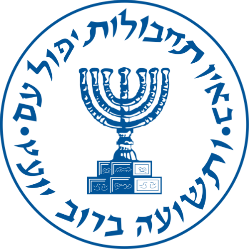 Mossad-seal